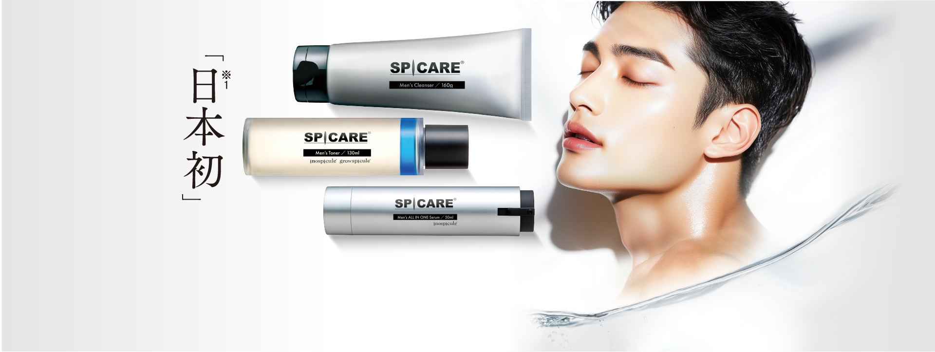 SPICARE Hydro Aqua Gel