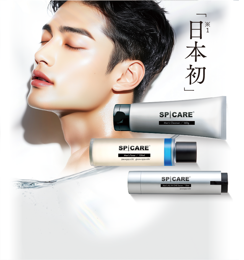 SPICARE Hydro Aqua Gel