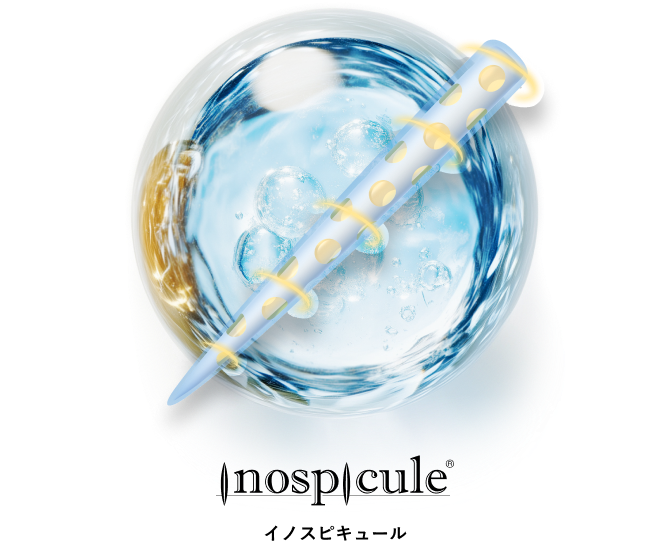 イノスピキュール