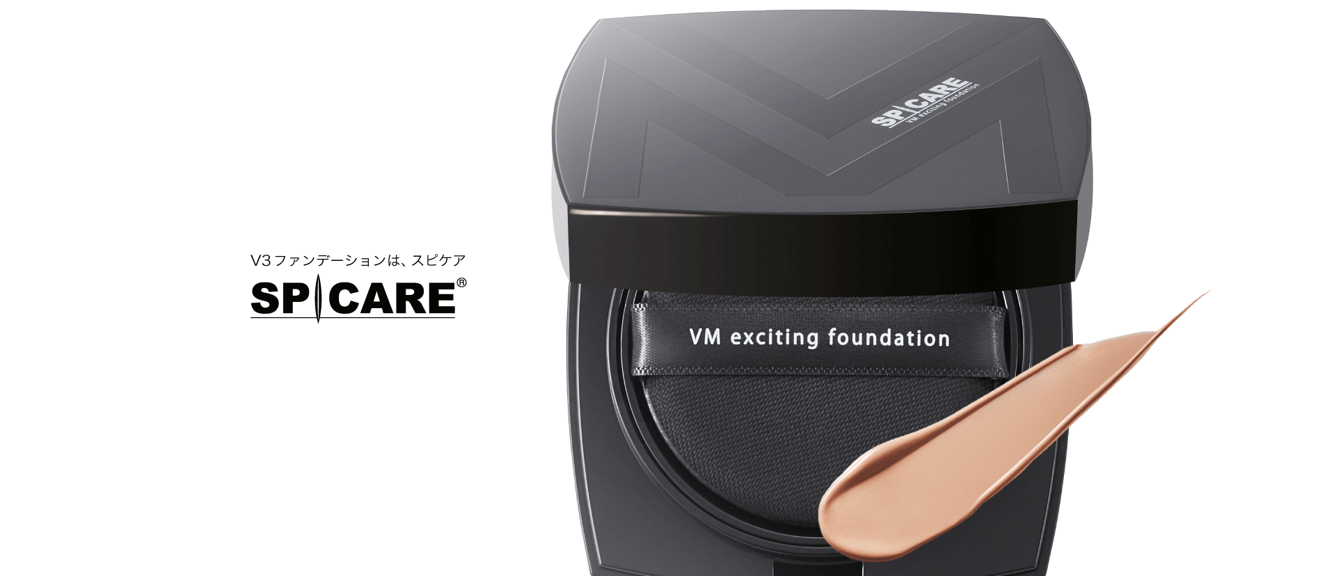 VM exciting foundation