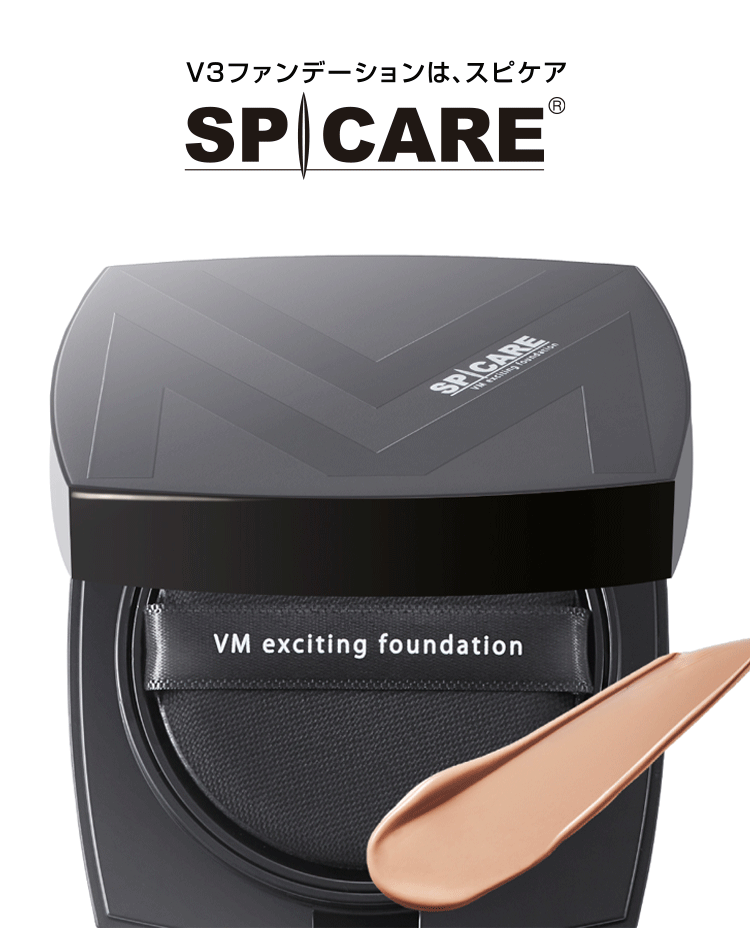 VM exciting foundation