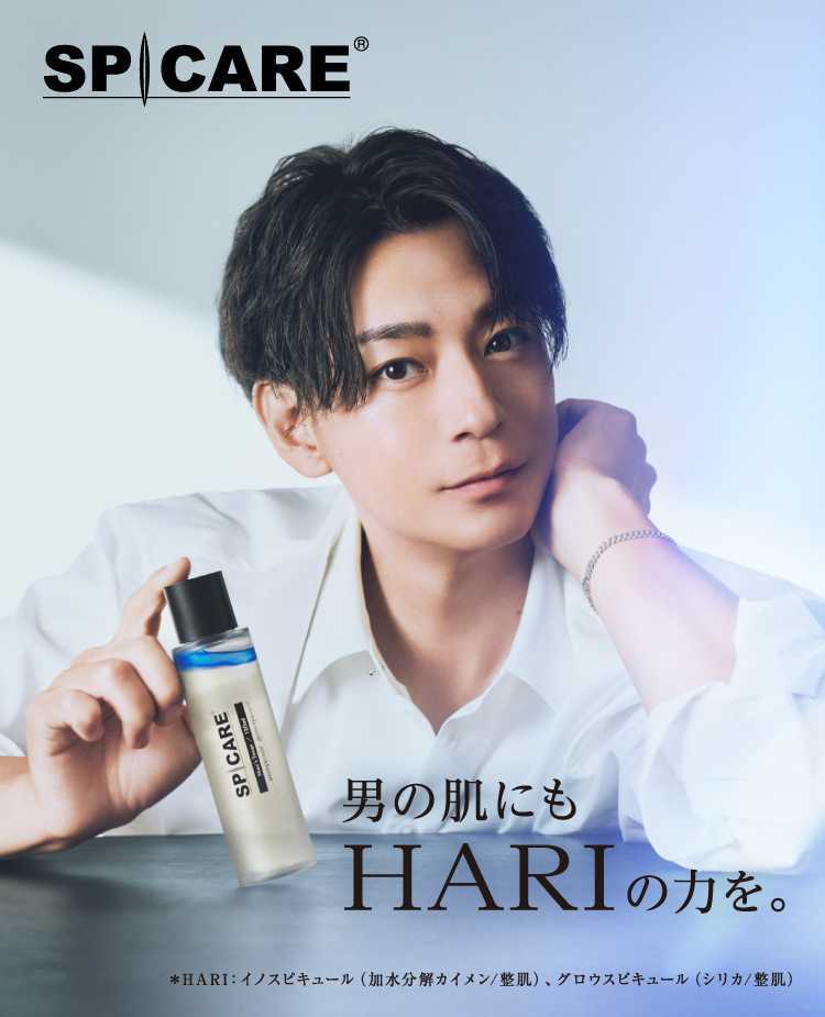 凛とした美しさ際立つ端正な肌へ 水と光を纏う、ハイドログロウスキン